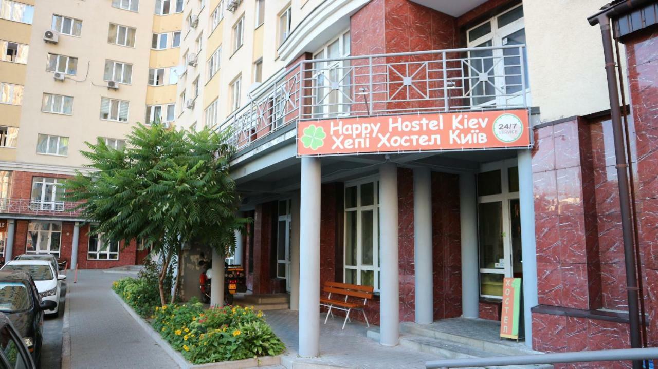 Hostel Happy *