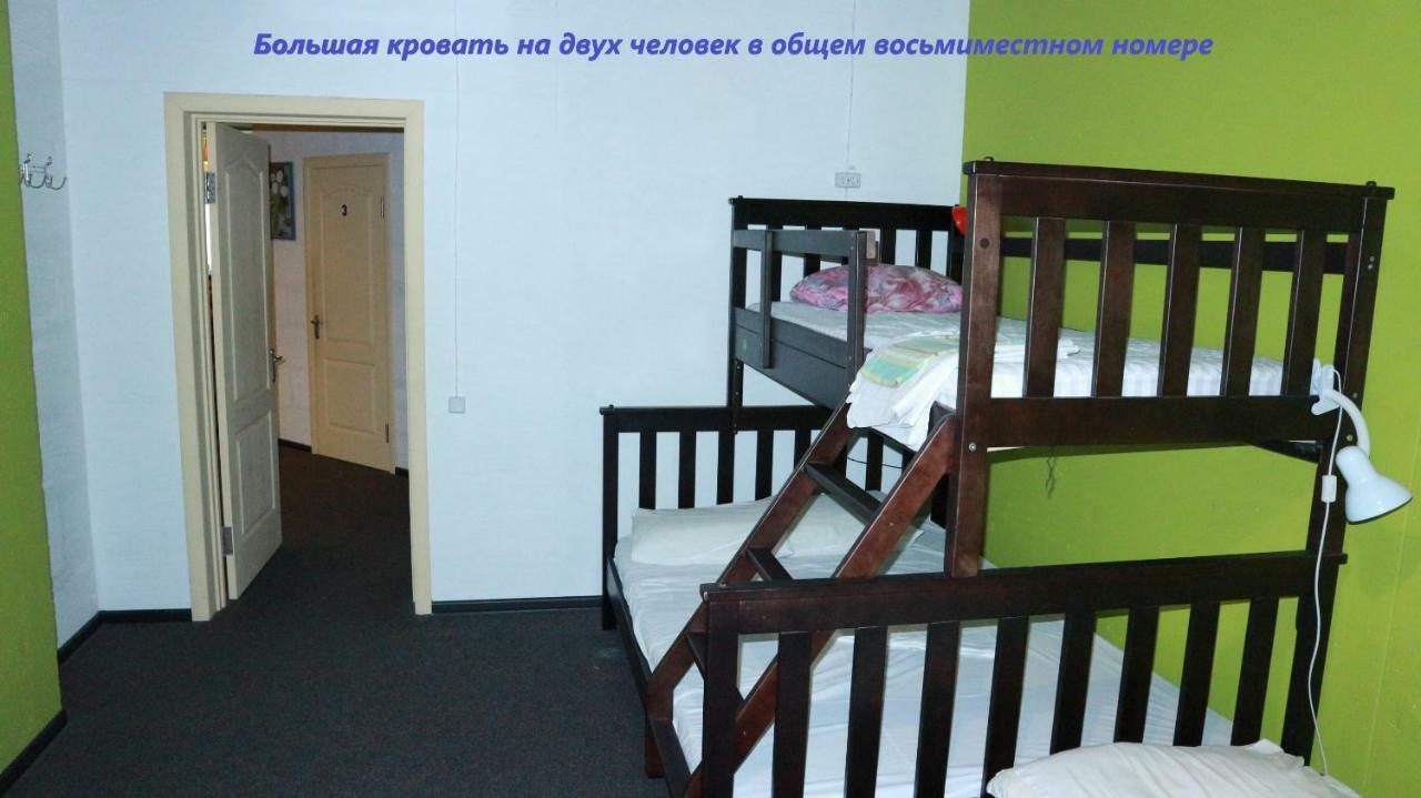 Hostel Happy *
